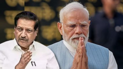 ‘2029 मध्ये मोदी पंतप्रधान नसतील; सत्ताबदल त्यांच्या कारभारामुळेच..,’ पृथ्वीराज चव्हाण यांच्या दाव्याने राजकीय वर्तुळात खळबळ
