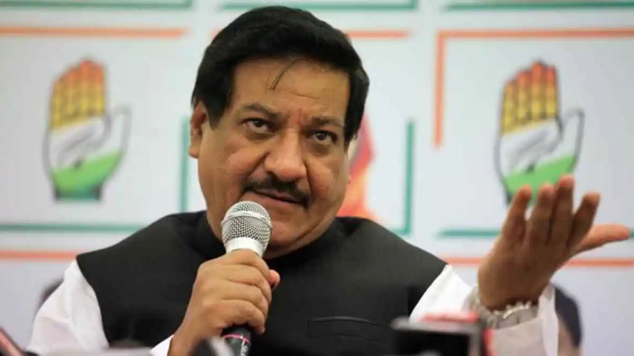 नाशिक कुंभमेळ्याच्या ३५ हजार कोटींच्या खर्चाचा डीपीआर आधी जाहीर करा, जनतेच्या पैशाचा हिशोब पारदर्शक हवा – पृथ्वीराज चव्हाण