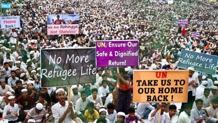 Rohingya Crisis: म्यानमार सरकारची मोठी घोषणा; बांगलादेशातून 3 लाखांहून अधिक रोहिंग्या मुस्लिमांची स्वदेशी वापसी होणार