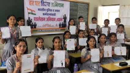 Thane News: ‘हर घर तिरंगा’ अभियानातून जवान-पोलिसांना विद्यार्थ्यांचा सलाम; ठाणे मनपा शाळांमध्ये पत्रलेखन उपक्रम