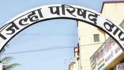 शासनाच्या योजना, विकासकामे आणि महत्त्वाच्या सूचना आता Public App वर; ठाणे जिल्हा परिषदेचा नवा उपक्रम