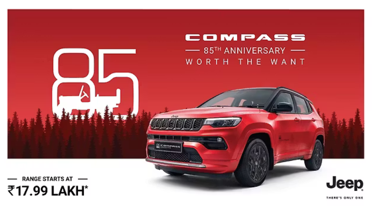 Jeep Compass ‘85th Anniversary Edition’ २६.७० लाख रुपयांना भारतात लाँच! पाहा काय आहेत खास फीचर्स