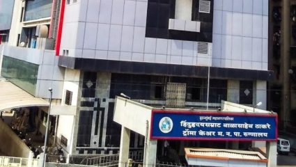 ‘ट्रॉमा ‘तील कामगारांचा संघर्ष सुरूच! कंत्राटदार बदलत राहिल्याने कामगारांच्या हक्कांवर गदा येत असल्याने नाराजी