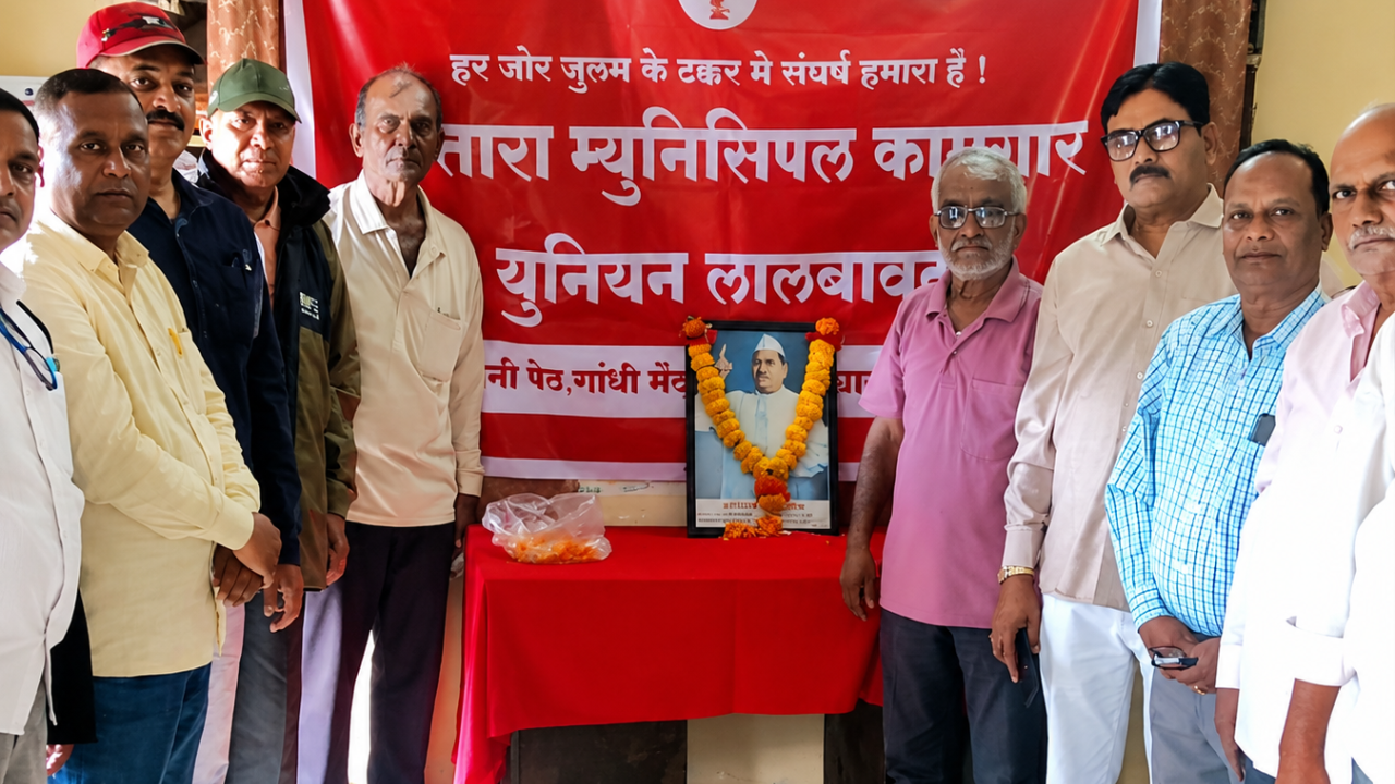 सातारा : १२५ वी क्रांतीसिंह जयंती; युवकांना परिवर्तनाचा संदेश..