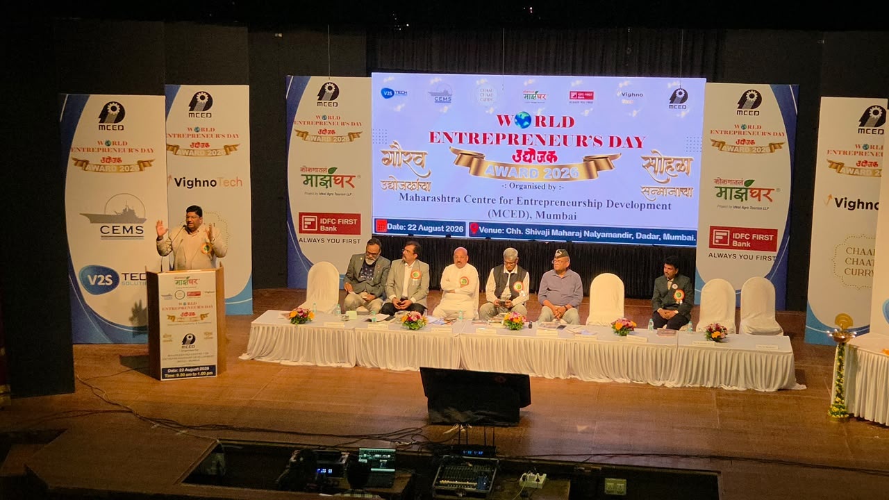 तरुणांनी ‘नोकरी शोधणारे’ नव्हे, ‘नोकरी देणारे’ बनावे; गुणवंत उद्योजकांचा ‘वर्ल्ड एंटरप्रिन्योर डे अवॉर्ड 2026’ने सन्मान