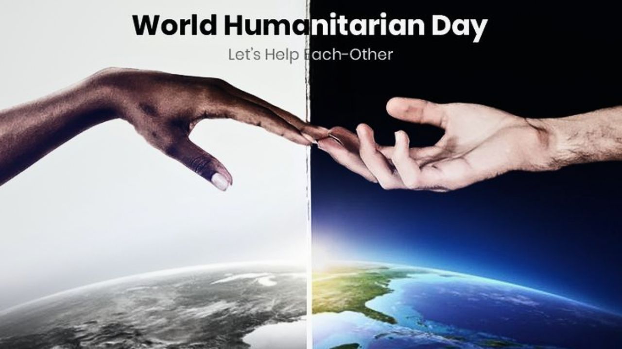 World Humanitarian Day : संकटकाळात देवदूत बनून धावून येणाऱ्या मानवतावादी कार्यकर्त्यांना सलाम; जाणून घ्या विशेष इतिहास