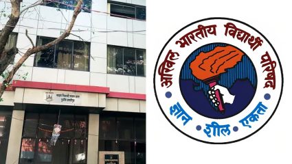मादाम कामा महिला वसतिगृहातील पाणीप्रश्नावर अभाविप आक्रमक; ‘आश्वासन नको, कृती हवी’, विद्यार्थिनींच्या तक्रारींकडे दुर्लक्षाचा आरोप