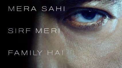 Drishyam The Conclusion: विजय साळगावकर पुन्हा येतोय! ‘दृश्यम: द कन्क्लूजन’ची रिलीज डेट जाहीर; ‘या’ दिवशी होणार प्रदर्शित