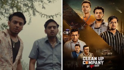 Clean Up Company Trailer: तीन मित्रांनी सुरू केली ‘मृतदेह विल्हेवाट’ लावण्याची कंपनी! अमेय वाघच्या ‘क्लीन अप कंपनी’चा ट्रेलर रिलीज