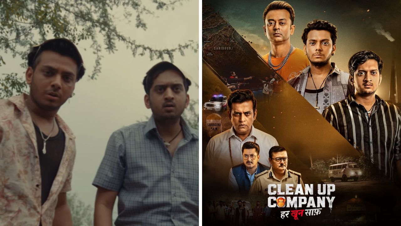 Clean Up Company Trailer: तीन मित्रांनी सुरू केली ‘मृतदेह विल्हेवाट’ लावण्याची कंपनी! अमेय वाघच्या ‘क्लीन अप कंपनी’चा ट्रेलर रिलीज