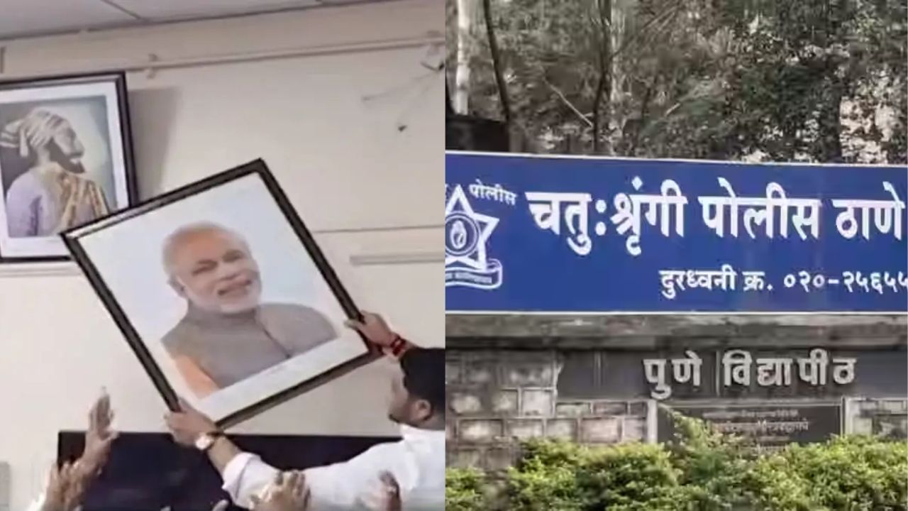 Amit Thackeray : मोदींचा फोटो हटवल्याप्रकरणी अमित ठाकरेंसह २० ते २५ जणांविरोधात गुन्हा; चतु:शृंगी पोलिसांचा तपास सुरू