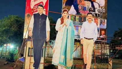 फलकावरून वाद, बुलढाण्यात राजकीय संघर्षाची ठिणगी; भाजप पदाधिकाऱ्याच्या तक्रारीवरून गुन्हा दाखल
