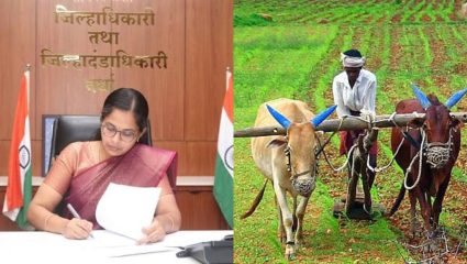 Wardha News : जिल्हाधिकारी वान्मथी सी. यांचे आवाहन ; कर्जमुक्ती योजनेचा मिळणार लाभ, शेतकऱ्यांनी तातडीने आधार प्रमाणीकरण करावे