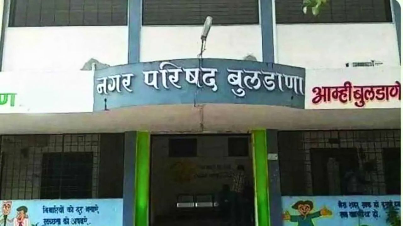 Buldhana News : कचरा टाकणाऱ्यांवर आता १ हजारांचा दंड; मोताळा कचरा डेपो स्थलांतरित होणार, न.प.च्या बैठकीत निर्णय