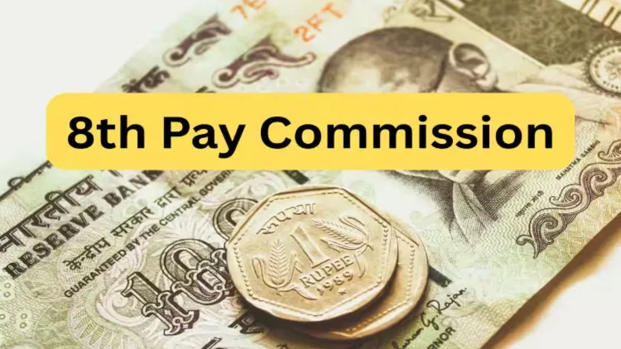 8th Central Pay Commission: फेडरेशनच्या शिष्टमंडळाने घेतली आयोगाच्या अध्यक्षांची भेट; ‘या’ मागण्यांचे सादर केले निवेदन