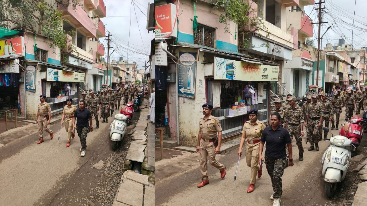 ईद-ए-मिलाद व आगामी सण-उत्सवाच्या पार्श्वभूमीवर वाई येथे जातीय दंगा काबू योजनेची रंगीत तालीम व रूट मार्च