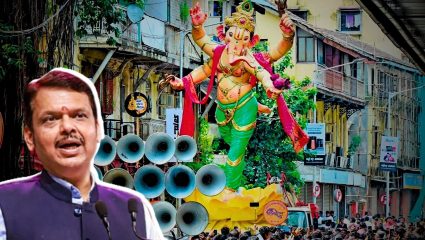 यंदा गणेशोत्सवात डीजे बंदी होणार? मुख्यमंत्री फडणवीसांचे पुण्यातून मोठे वक्तव्य; ‘सांस्कृतिक पद्धतीने गणेशोत्सव साजरा करा’
