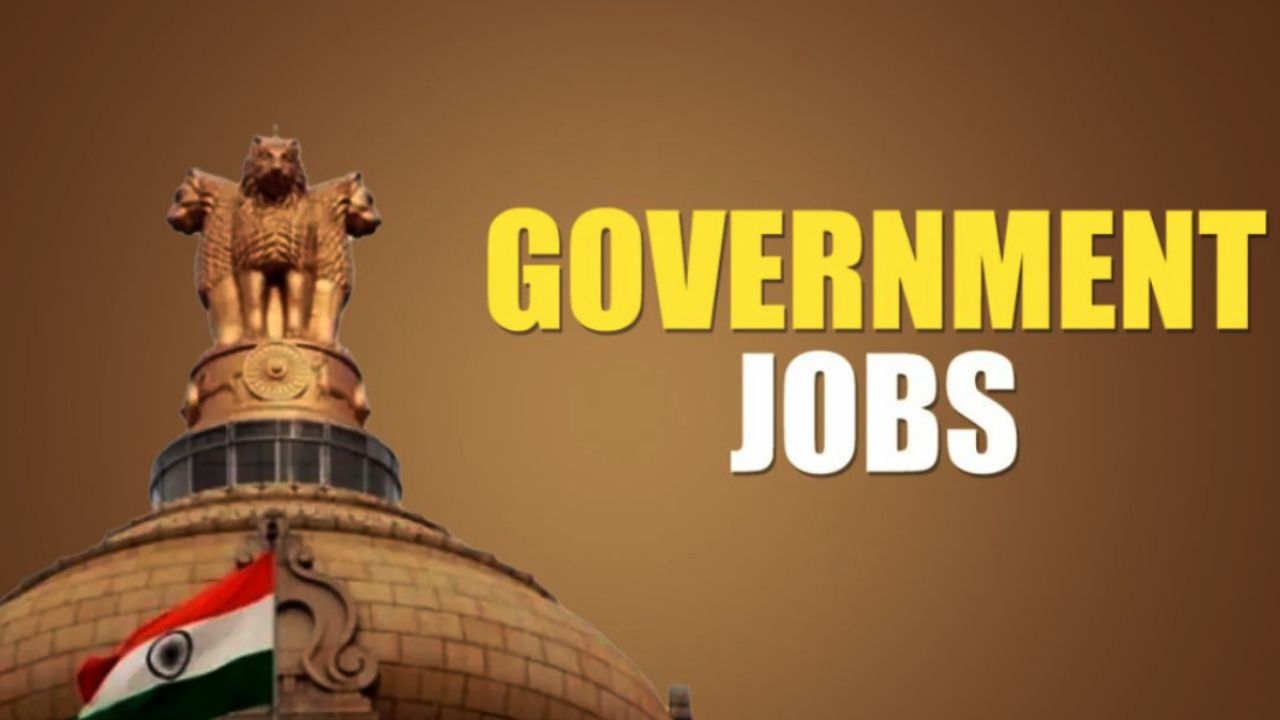 Government Jobs: १० वी पास आहात आणि सरकारी नोकरीचे स्वप्न पाहताय? जाणून घ्या कोणकोणत्या विभागांमध्ये मिळतात संधी!
