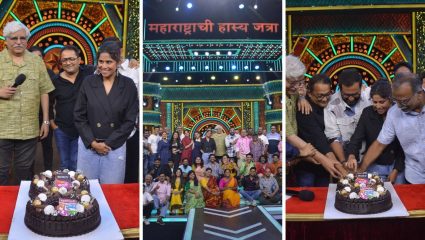 Maharashtrachi HasyaJatra : ‘महाराष्ट्राची हास्यजत्रा’च्या सेटवर जल्लोष! केक कापून साजरं केलं खास सेलिब्रेशन; जाणून घ्या कारण