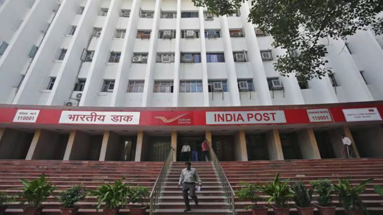 India Post Recruitment 2026: भारतीय डाक विभागात १० वी पास उमेदवारांसाठी भरती जाहीर! कोण करू शकते अर्ज? जाणून घ्या सविस्तर