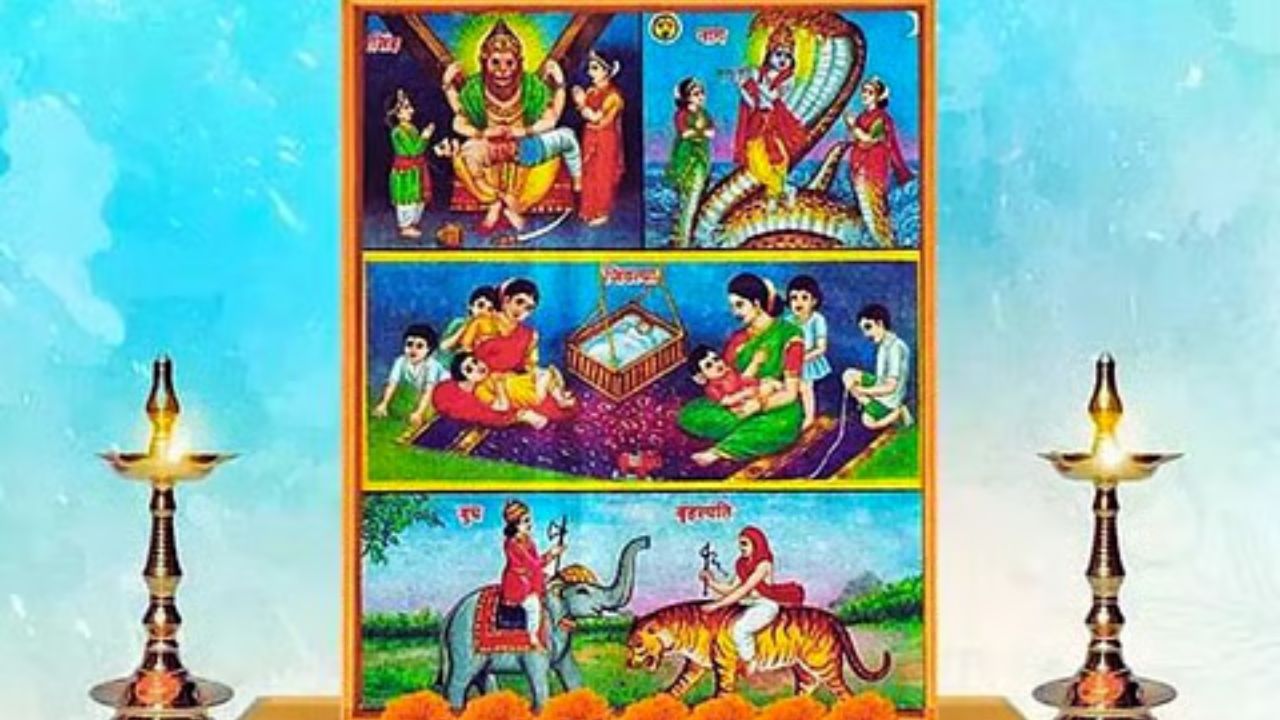 Shravan 2026: श्रावणातील पहिल्या शुक्रवारी केली जाते जिवतीची पूजा, जाणून घ्या पूजा पद्धत आणि धार्मिक महत्त्व