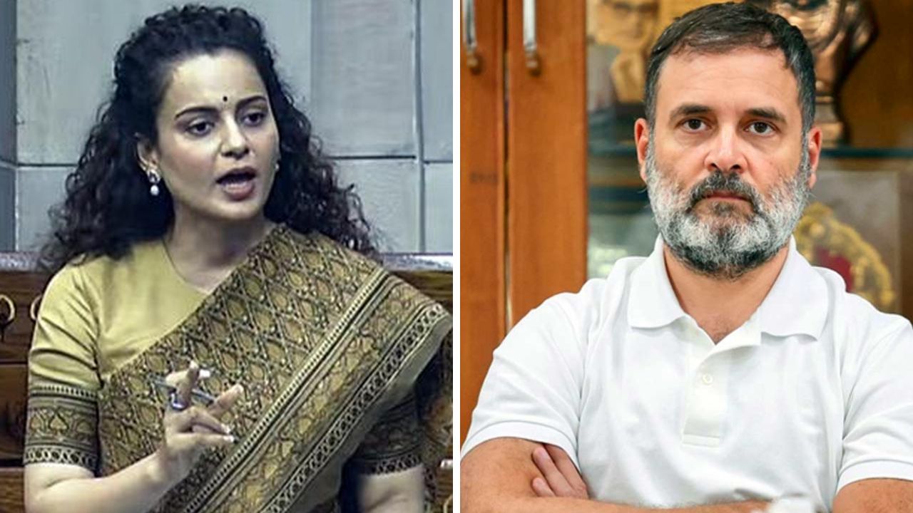 Kangana Ranaut On Rahul Gandhi: संसदेतील चर्चेवरून कंगना रनौत आक्रमक; राहुल गांधींवर साधला थेट निशाणा