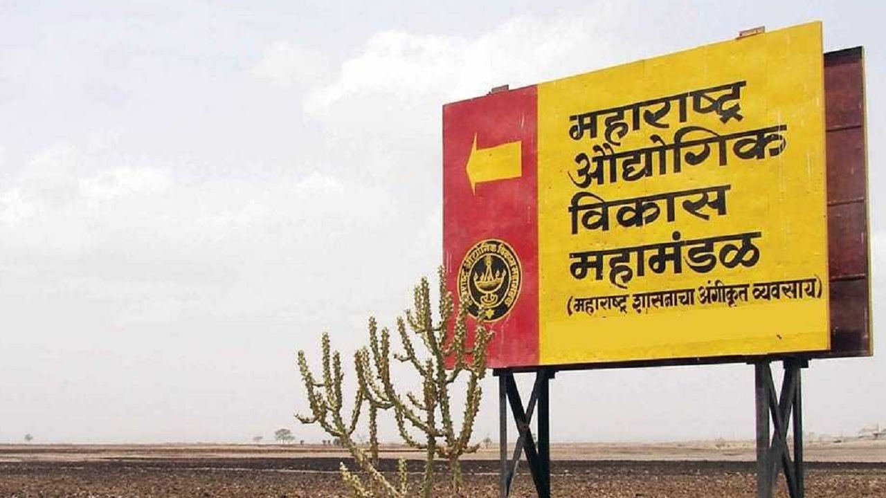 तळेगावजवळ उभारणार नवीन MIDC! तब्बल 1100 एकर क्षेत्राचा प्रस्ताव; दरनिश्चितीनंतर…
