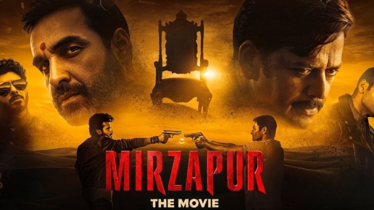 Mirzapur The Movie: पुणेकरांनो, सज्ज व्हा! प्रमोशनसाठी ‘मिर्झापूर: द मूव्ही’ची टीम येणार चाहत्यांच्या भेटीला; साधणार खास संवाद
