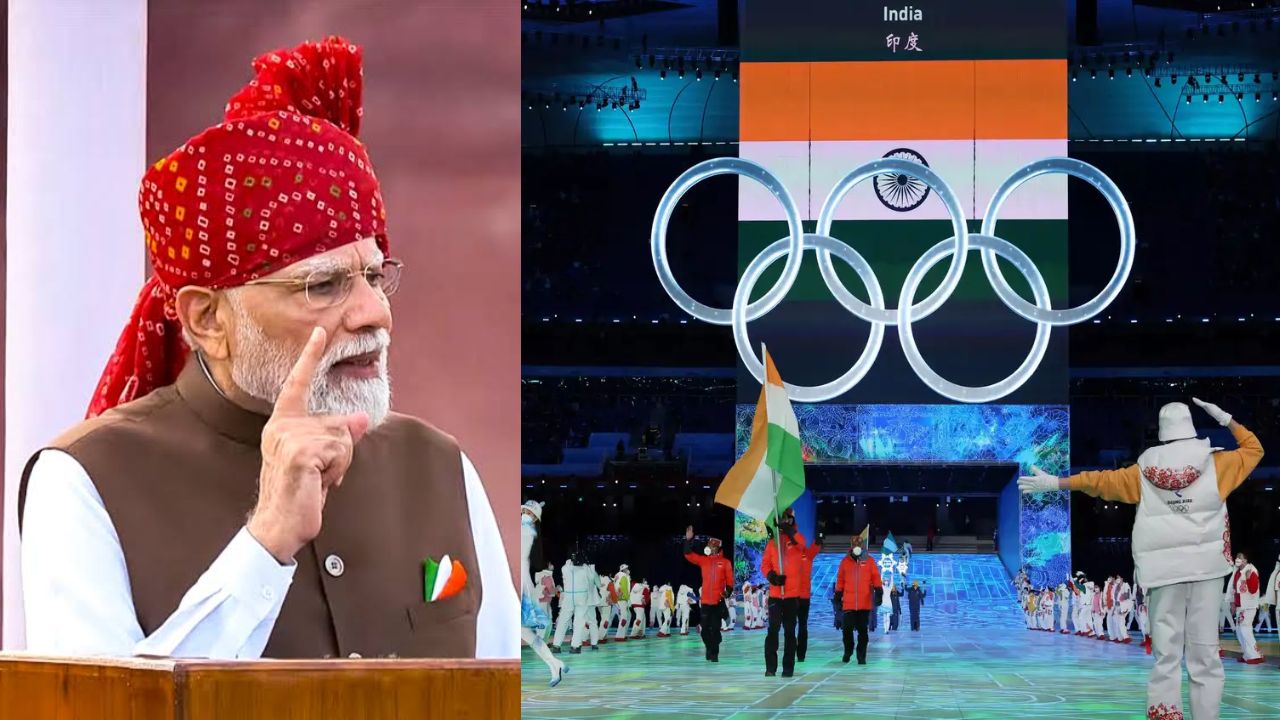 PM Announcement : 2036 ऑलिम्पिकसाठी देशभर ‘टॅलेंट हंट’; गावागावातून घडणार चॅम्पियन! स्वातंत्र्यदिनी पंतप्रधान मोदींची मोठी घोषणा