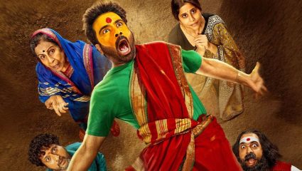 Tumbadchi Manjula OTT Release: ‘तुंबाडची मंजुळा’चा ZEE5 वर वर्ल्ड डिजिटल प्रीमियर; ‘या’ दिवसापासून पाहता येणार ब्लॉकबस्टर चित्रपट