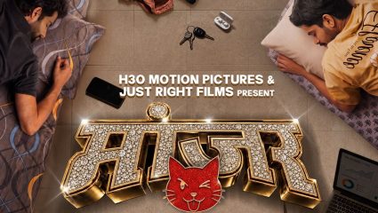 Manjar Movie : तीन मित्र, घरभर पसारा अन्…, मित्रांच्या निवांत आयुष्यात येणार भन्नाट ट्विस्ट; पोस्टर रिलीज
