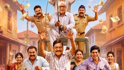 Marathi Movie : नोटांचा पाऊस, पैशांच्या मागे धावणारी माणसं अन्..; ‘अफरातफरी’चा मोशन पोस्टर पाहिलात का?