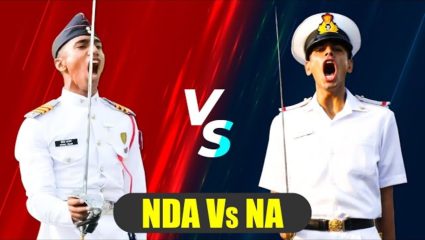 NDA vs NA: NDA आणि NA मध्ये नेमका काय फरक आहे? सैन्यात अधिकारी होण्याचे स्वप्न पाहणाऱ्यांनी ही माहिती नक्की वाचा!