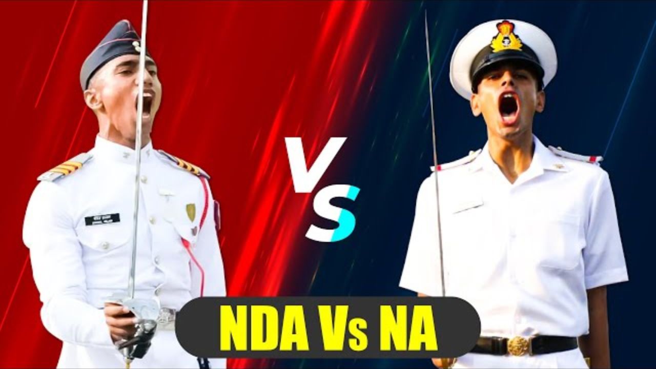 NDA vs NA: NDA आणि NA मध्ये नेमका काय फरक आहे? सैन्यात अधिकारी होण्याचे स्वप्न पाहणाऱ्यांनी ही माहिती नक्की वाचा!