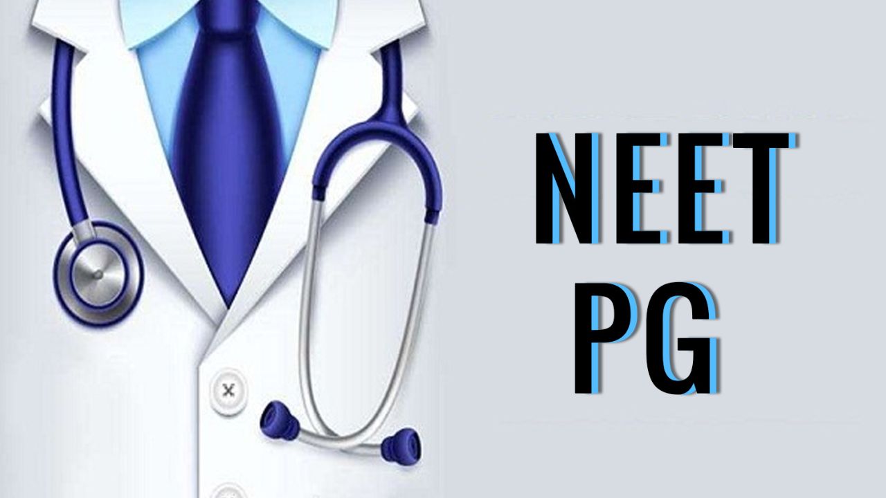 NEET PG 2026 परीक्षा ३० ऑगस्ट रोजी! लवकरच येणार प्रवेशपत्र, परीक्षा केंद्रावर ‘ही’ कागदपत्रे नेणे आवश्यक