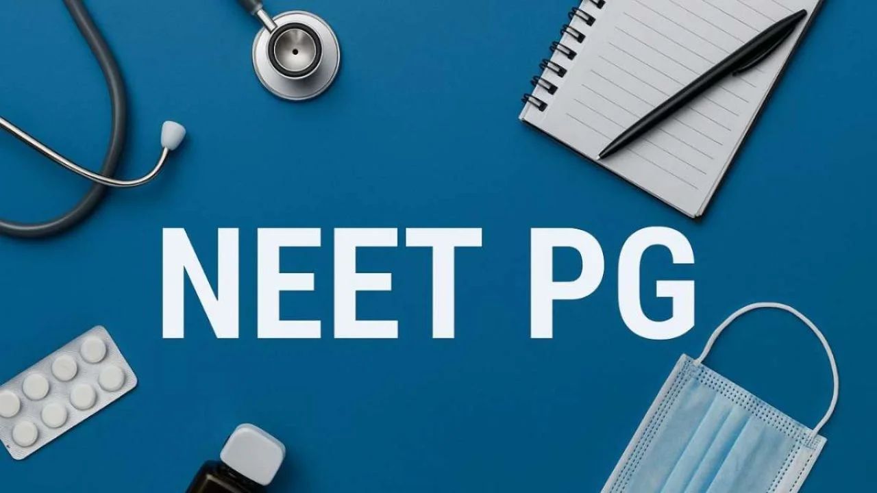 NEET PG 2026: नीट परीक्षेत वीज गेली किंवा कॉम्प्युटर हँग झाला तर काय कराल? NBEMS ने दिली महत्त्वाची माहिती!