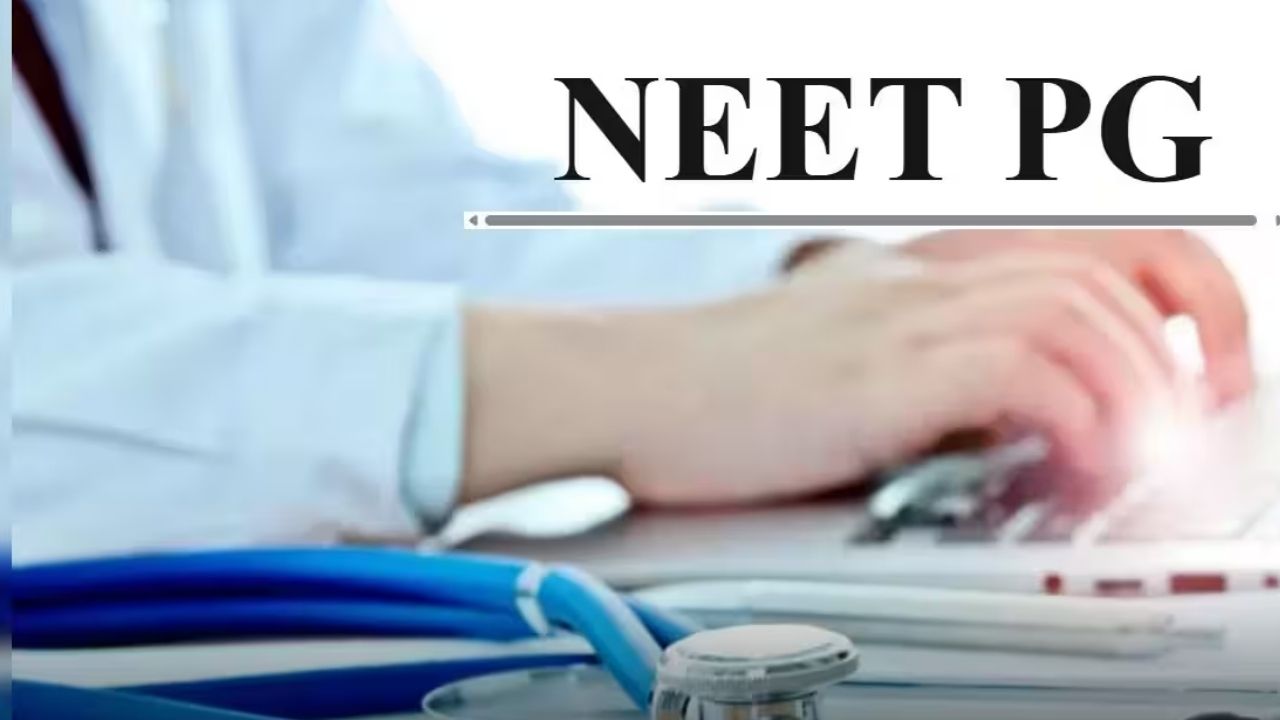NEET PG नंतर कोणती मेडिकल ब्रँच देते सर्वाधिक पगार? जाणून घ्या टॉप-५ हाय-पेइंग स्पेशलायझेशन!