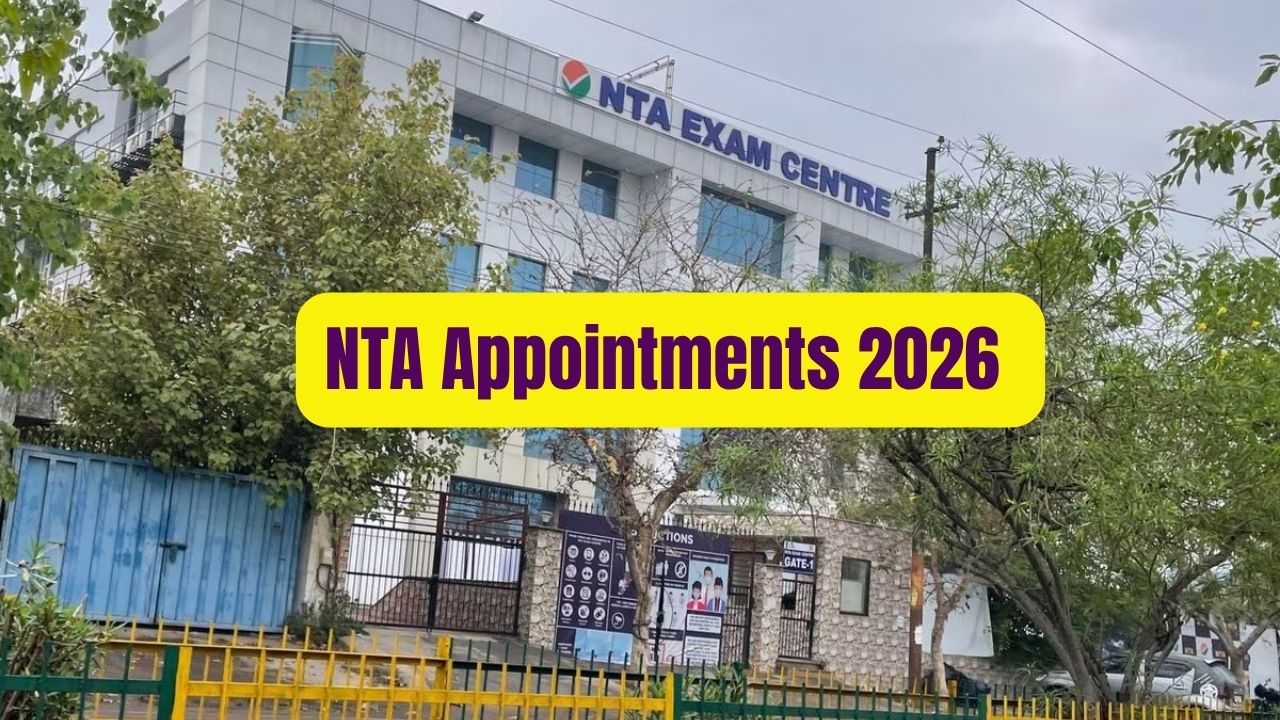 NTA Appointments: नीट प्रकऱणानंतर केंद्र सरकारचा मोठा निर्णय, एनटीएच्या बळकटीकरणासाठी ‘या’ दोन अधिकाऱ्यांची नियुक्ती!