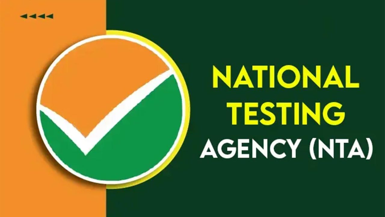 NTA चा मोठा निर्णय! ६०० तज्ज्ञांना हटवून परीक्षा विभागाची पुनर्रचना; परीक्षा प्रणाली होणार अधिक पारदर्शक!