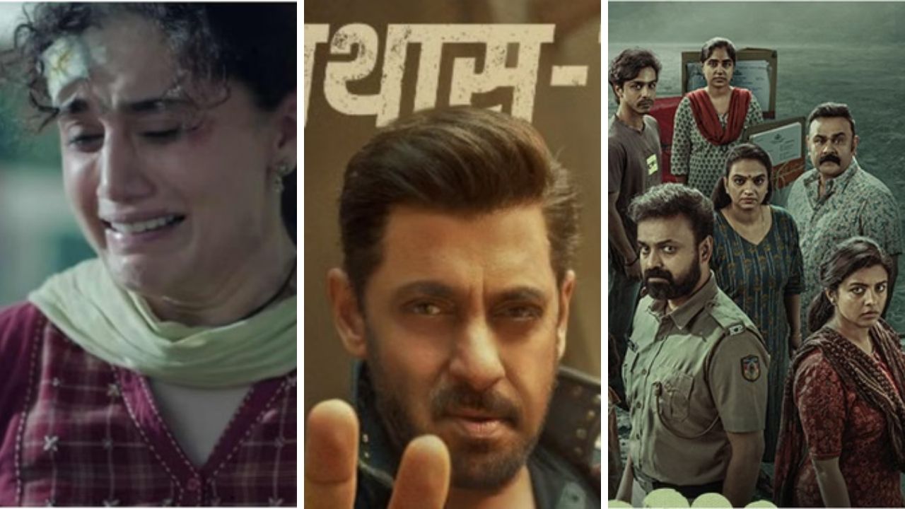 OTT Release: सप्टेंबरच्या पहिल्या आठवड्यात घरबसल्या पाहता येणार नवे सिनेमे-सीरिज; पाहा संपूर्ण यादी