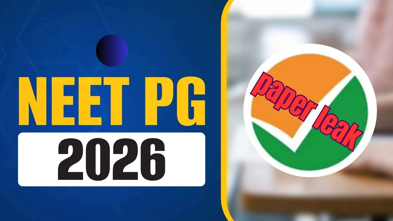NEET PG 2026 परीक्षेपूर्वी पेपर झाला लीक? NBEMS कडून विद्यार्थ्यांसाठी कडक इशारा!