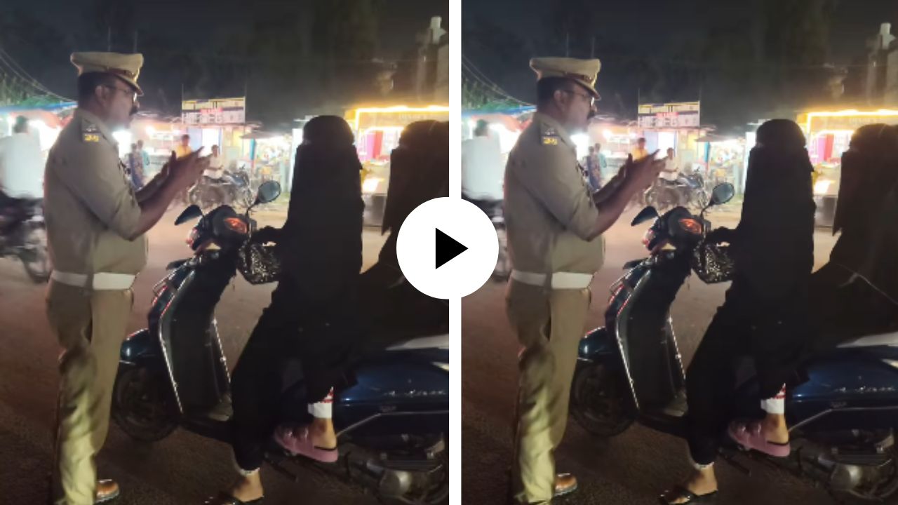 नकाब घातला तर हेल्मेट का नाही? ट्रॅफिक पोलिसांनी तरुणींना शिकवला धडा; Video Viral