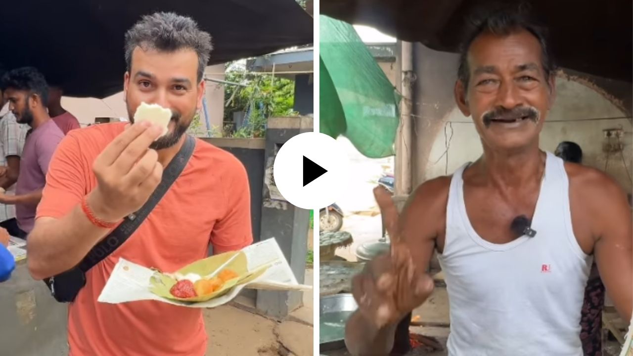 १ रुपयांत भरपेट नाश्ता! भारतामध्ये ‘या’ ठिकाणी मिळतो सर्वात स्वस्त नाश्ता; सकाळीच भरते खवय्यांची गर्दी; Video Viral