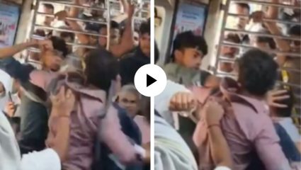 Video Viral : मुंबई लोकलमध्ये नेमकं काय घडलं? भरगच्च रेल्वेत दोन जण भिडले, प्रवाशांच्या सुरक्षेचा प्रश्न ऐरणीवर