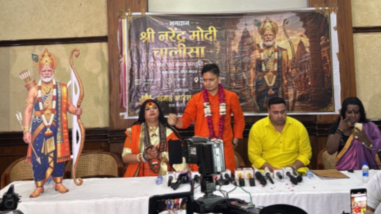 हेच बघायचं राहिलं होत… भगवान रामाच्या रूपात मोदींचा पुतळा? आरतीनंतर झाली ‘मोदी चालीसा’, Video Viral