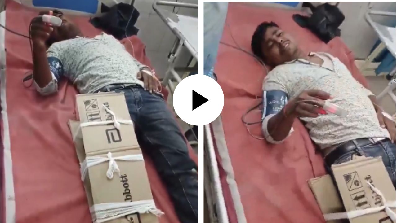 पाय मोडला म्हणून उपचारासाठी चक्क पुठ्ठ्याचा आधार! डॉक्टरांचा कारनामा पाहून यूजर्स संतापले; Video Viral
