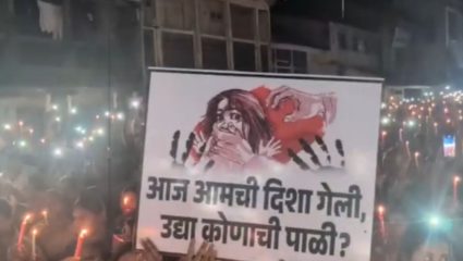 Pimpalwandi Junnar Pune Case : ‘आरोपीला कठोर शिक्षा द्या’; चिमुकलीवरील अत्याचाराच्या निषेधार्थ पिंपळवंडीत संताप