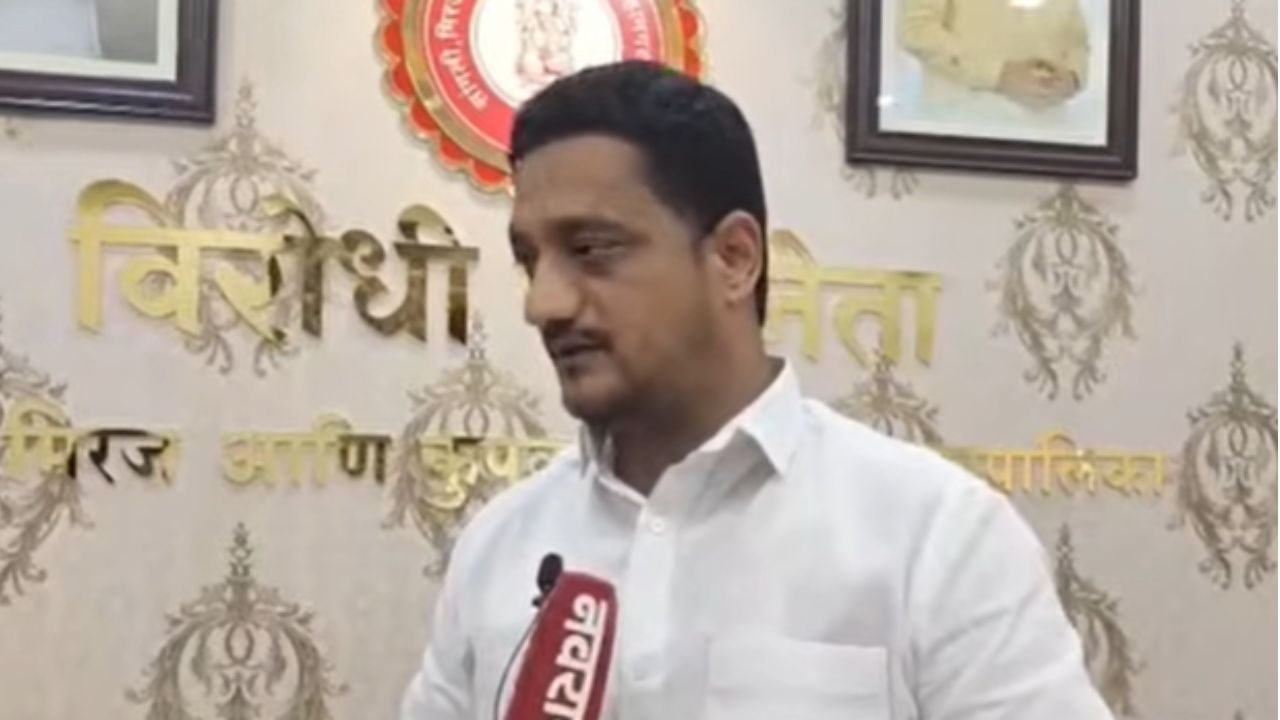 Sangli Plot Scam : सांगली महापालिकेत भूखंड घोटाळ्याचा आरोप; ‘आठ दिवसांत परत घ्या, अन्यथा आंदोलन’