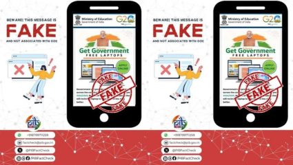 PIB Fact Check: विद्यार्थ्यांसाठी खरोखरच मोफत लॅपटॉप मिळतोय का? PIB फॅक्ट चेकने उघड केले मोठे सत्य; वाचा सविस्तर..
