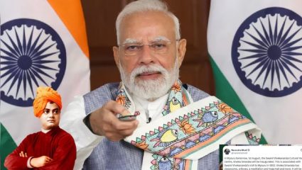 PM Narendra Modi Mysore Visit: म्हैसूरमध्ये भव्य ‘विवेक स्मारक’चे आज लोकार्पण! पण याचा शिकागो परिषदेशी नेमका संबंध काय?